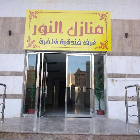 Hotel Manzel Alnour Units Mekka Exterior foto
